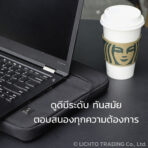 WiWU Alpha Slim Sleeve กระเป๋าใส่แล็ปท็อป ซองใส่โน๊ตบุ๊ค ผ้ากันน้ำ ซิป YKK - Image 10