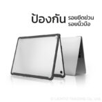 WiWU Haya Shield Case เคส เคสป้องกันรอย สำหรับ แล็ปท็อป Dual Color for Air Pro 13 14.2 16.2 Hard Case Shell - Image 5