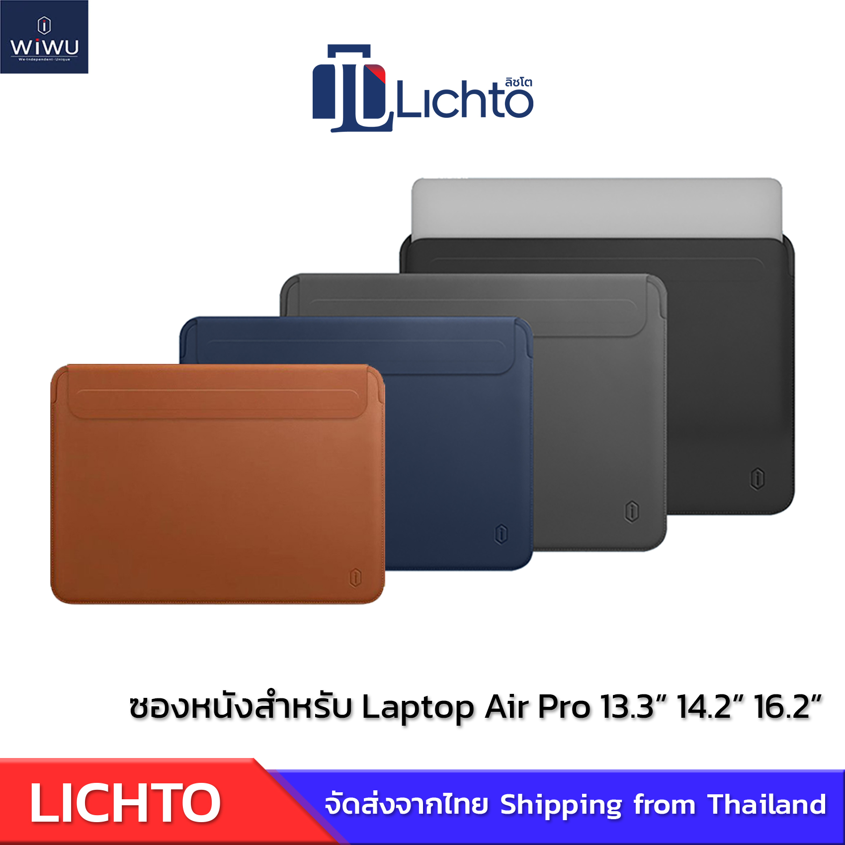 Skin-pro2-lazada-cover-2023 WiWU Skin Pro2 ซองหนังใส่ สำหรับ Laptop Pro 13 Air 13.3 Pro 14 15 16 ซองหนังโน็ตบุ๊ค ซองหนัง PU กระเป๋าแล็ปท็อป - Image 1
