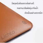 WiWU Skin Pro2 ซองหนังใส่ สำหรับ Laptop Pro 13 Air 13.3 Pro 14 15 16 ซองหนังโน็ตบุ๊ค ซองหนัง PU กระเป๋าแล็ปท็อป - Image 5