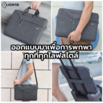 WiWU Gent Messenger กระเป๋าแล็ปท็อป โน๊ตบุ๊ค พร้อมสายสะพาย - Image 5