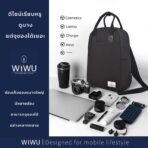 WiWU Ora Backpack กระเป๋าเป้สะพายหลัง กันน้ำ - Image 8