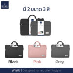 WIWU VIVI HAND BAG  กระเป๋าสำหรับใส่แล็ปท็อป โน๊ตบุ๊ค ขนาด 14" 15.6” ผ้ากันน้ำ จุของได้เยอะ พกพาสะดวกด้วยหูหิ้ว